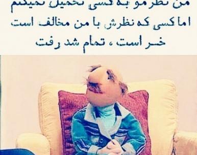 عکس های فامیل دور