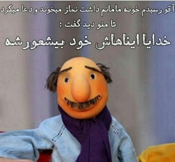 عکس های فامیل دور
