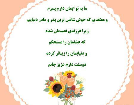 عکس پروفایل فامیل ها