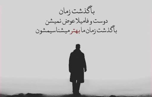 عکس نوشته دشمن فامیلی