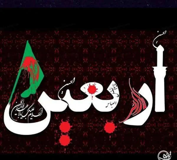 عکس نوشته دورهمی فامیلی