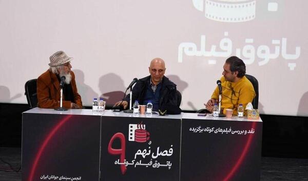 عکس نوشته پاتوق فامیلی
