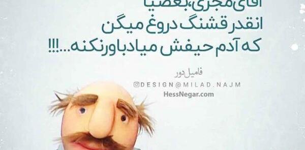 عکس نوشته دوری از فامیل