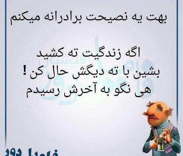 عکس نوشته دوری از فامیل
