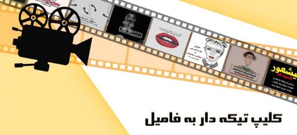 عکس نوشته در مورد فامیل بد