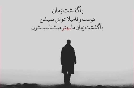 عکس متن تیکه دار به فامیل