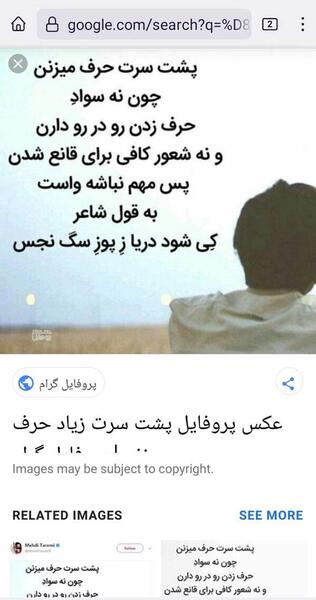 عکس متن تیکه دار برای فامیل