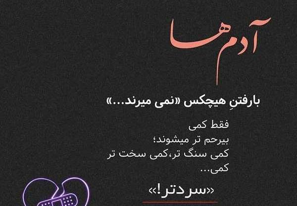 عکس متن تیکه دار برای فامیل