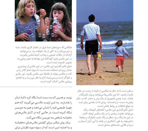 عکس های مخفی فامیلی