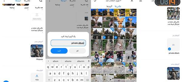 عکس های مخفی فامیلی