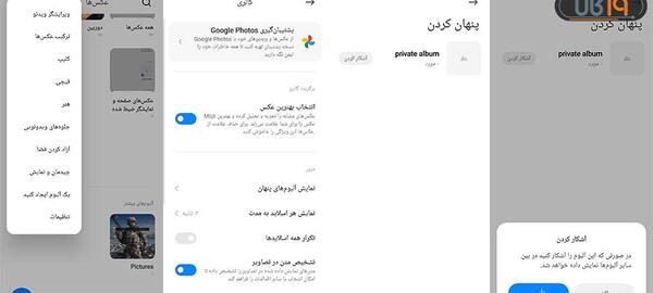 عکس های مخفی فامیلی
