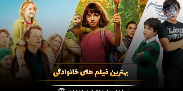 عکس های مخفی فامیلی