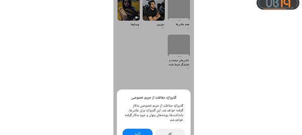 عکس های مخفی فامیلی