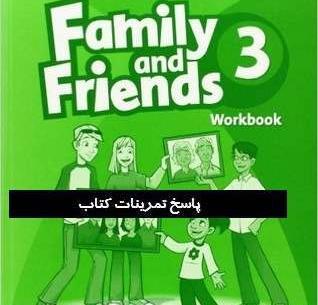 عکس کتاب کار فمیلی ۱