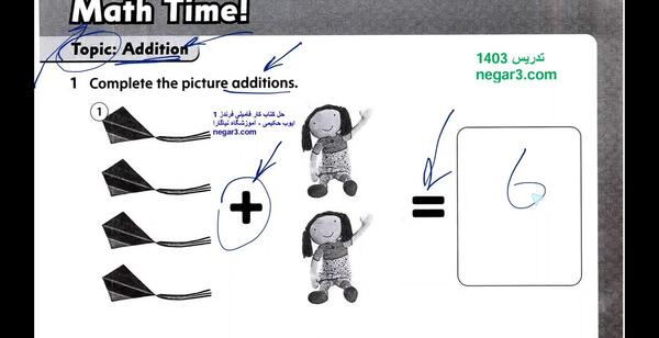عکس کتاب کار فمیلی ۱