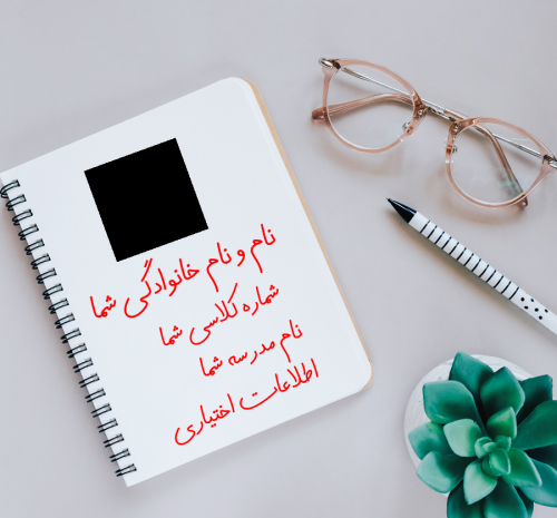 عکس نوشته گروه های فامیلی
