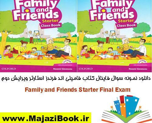عکس کتاب زبان فمیلی استارتر