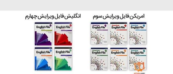 عکس کتاب امریکن استارتر