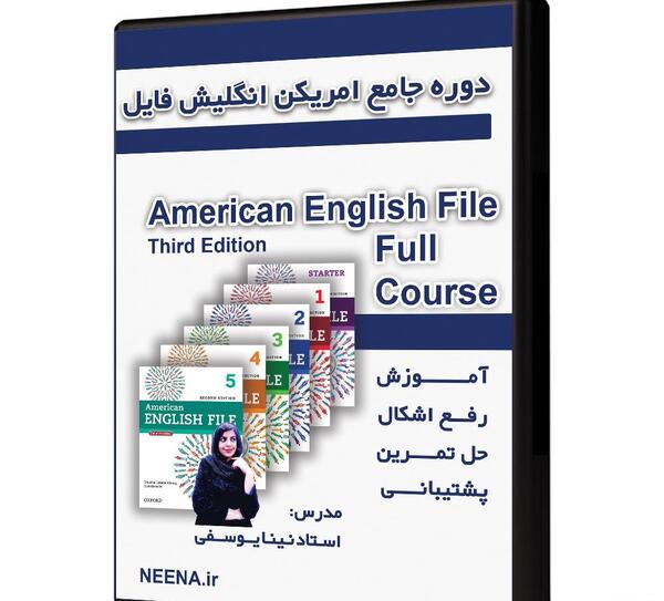 عکس کتاب امریکن استارتر