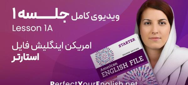 عکس کتاب امریکن استارتر