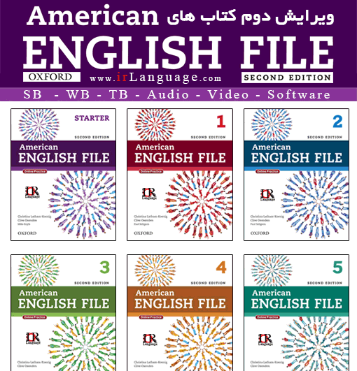 عکس کتاب امریکن استارتر