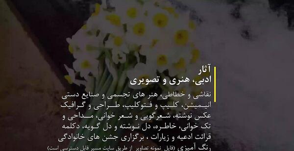 عکس نوشته کلبه فامیلی