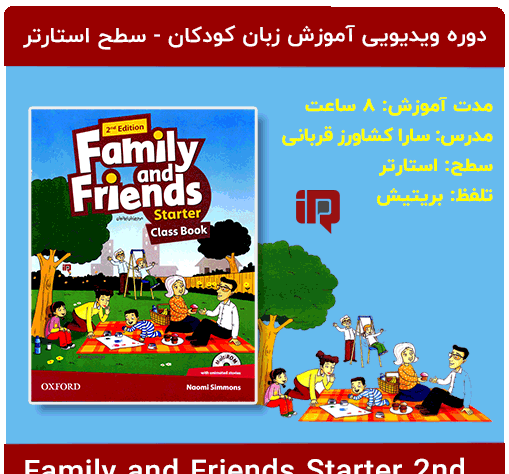 عکس کتاب انگلیسی استارتر