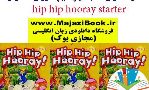 عکس کتاب هیپ استارتر