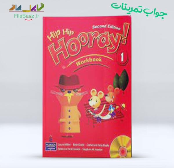 عکس کتاب هیپ استارتر