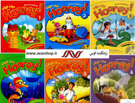 عکس کتاب هیپ استارتر