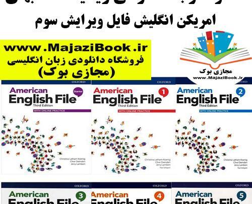 عکس کتاب فایل استارتر