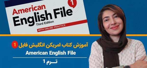 عکس کتاب فایل استارتر