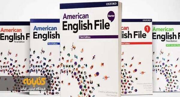 عکس کتاب فایل استارتر