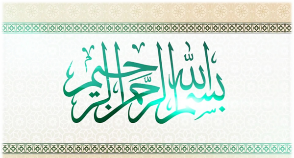 عکس کتاب آمادگی دفاعی هشتم