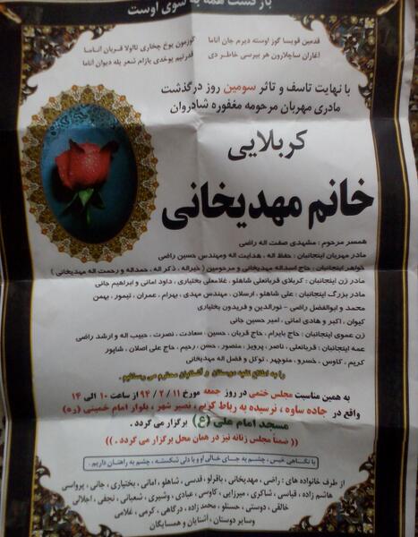 عکس فک و فامیل