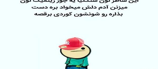 عکس پروفایل فک و فامیل
