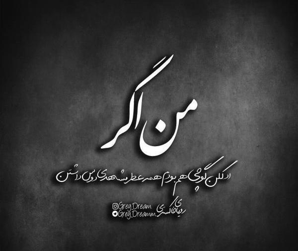 عکس پروفایل فک و فامیل