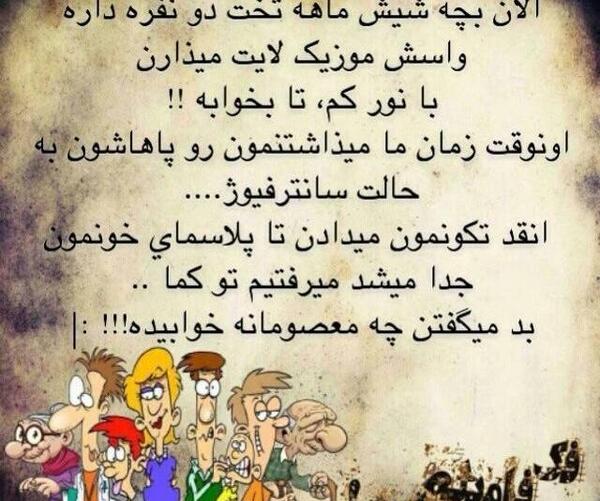 عکس نوشته فک و فامیل