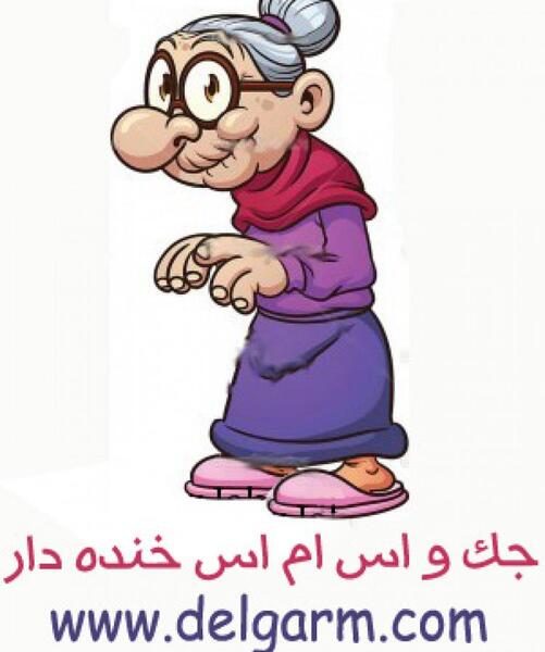 عکس نوشته فک و فامیل