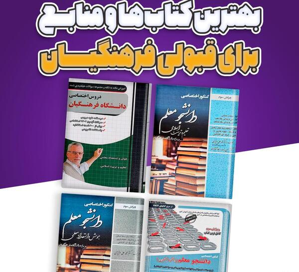 عکس کتاب های پزشکی عمومی