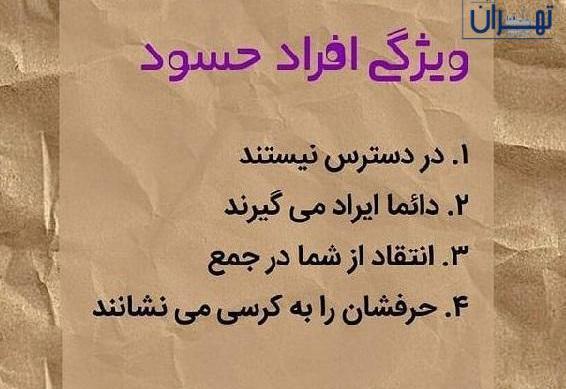 عکس نوشته فضولی فامیل