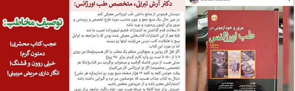 عکس کتاب های رشته پزشکی