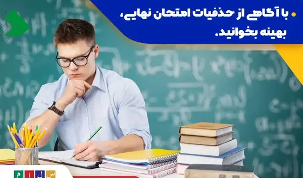 عکس کتاب های پایه نهم ۱۴۰۳