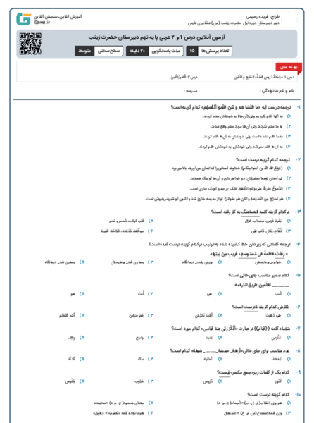 عکس کتاب عربی پایه نهم