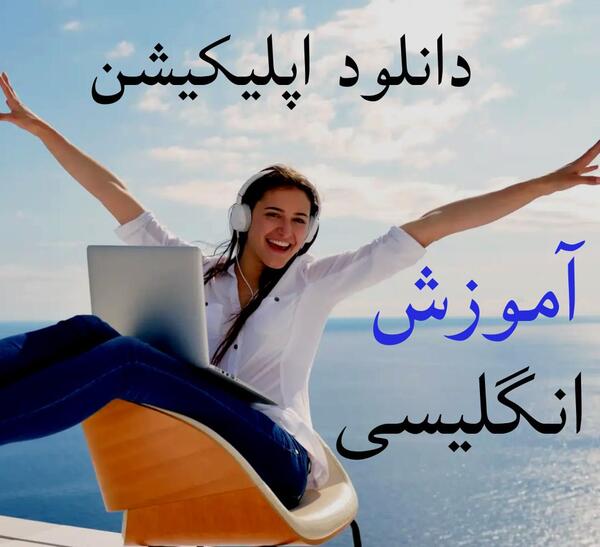 عکس کتاب زبان پایه نهم