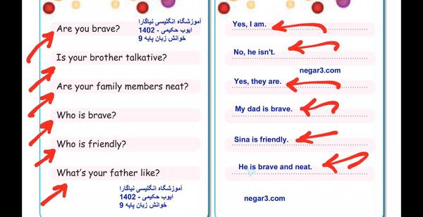 عکس کتاب زبان پایه نهم