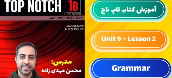 عکس کتاب تاپ ناچ 1b