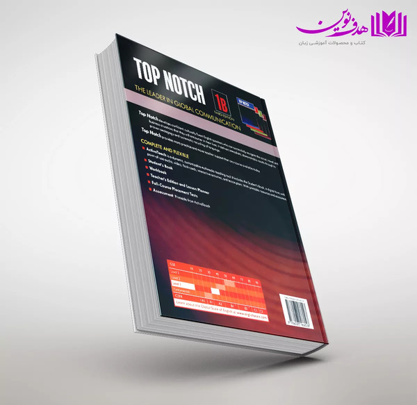 عکس کتاب تاپ ناچ 1b