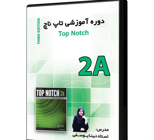 عکس کتاب تاپ ناچ 2a