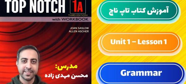 عکس کتاب تاپ ناچ 1a
